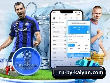 开云体育 APP(kaiyun)